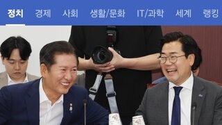 與 대표 선거, 10일 등록 마감…65년생 동갑내기 진검 승부