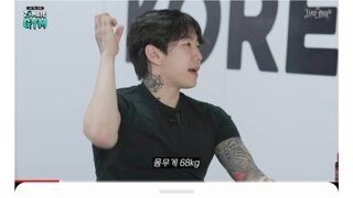 박재범 8kg 감량 전후 차이