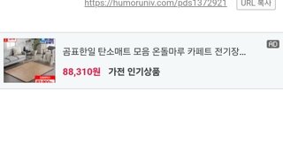 스트리머 우정잉 허위사실유포등 법적 조치 경고