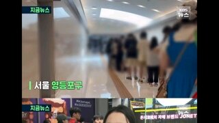 사람들 많이 몰린 돈키호테 X GS 25 콜라보 팝업스토어
