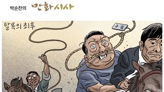 [단독] 주식 사고, 기사 쓰고, 주식 팔고…기자 20여 명 수사