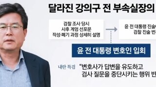 김용민의원 드디어 내란재판소법 화이팅!!!