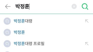 2찍들이 역겨운 이유