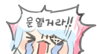 해외에서 이거 먹으면 50만달러인데 가능? 이냐는 한국 음식