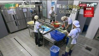 일머리도 좋은 권은비