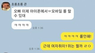 남자들이 잘 모르는 여자 취미 1위