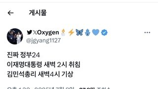 진짜 정부24된 상태 ㄷㄷㄷ