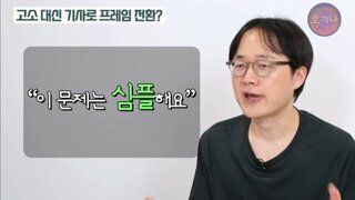 김재환 pd 근황
