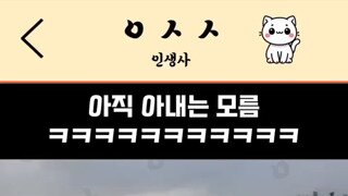 남편 생전 마지막 영상