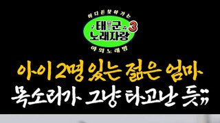 봉인 풀린 아이 2명 엄마