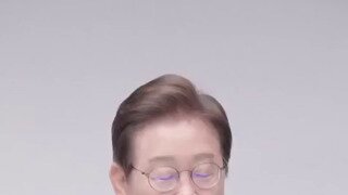 씹석열 구속