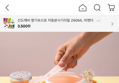 BAS 특대형 탈취제 빅(선셋비치향)+소분용기 증정