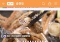 곱찬집 소곱창 밀키트 200g + 소스 제공