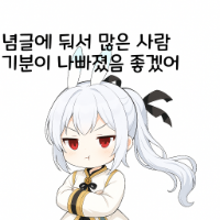 스티커 이미지