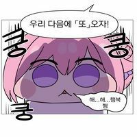 스티커 이미지