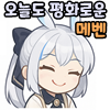 스티커 이미지