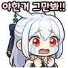 스티커 이미지