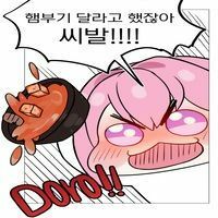 스티커 이미지