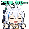 스티커 이미지