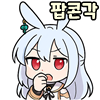 스티커 이미지