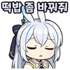스티커 이미지