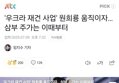썸네일 이미지