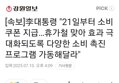 썸네일 이미지