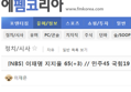 썸네일 이미지