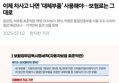 썸네일 이미지
