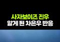 썸네일 이미지