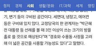 윤석열 이제 유트브 못봐서 어떡함