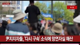윤돼지 구속 첫 밥상 ㅋㅋ