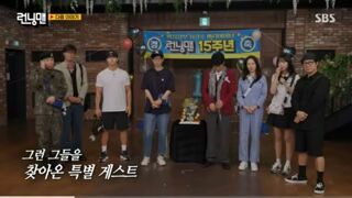 런닝맨 15주년 댓글창 근황