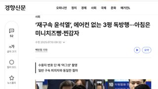 에어컨이 없다고?