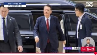 윤돼지 재구속 최강욱 전의원 반응 ㅋ