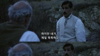 자네가 제일 똑똑하다고?