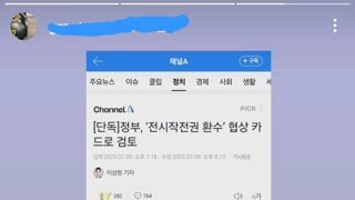 한미동맹 파괴자