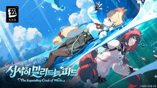 에픽게임즈 이번주 무료게임은 쉬는 대신