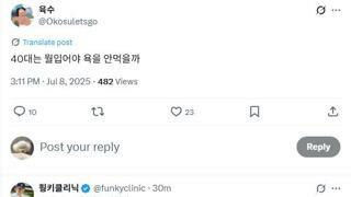 40대는 뭘 입어야 욕을 안 먹을까