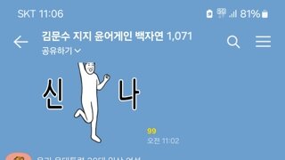 윤돼지 에어컨 없다고 걱정하는 2찍들