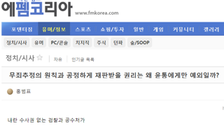 펨코 근황