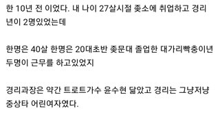 19) 회사 연상 여과장이랑 ㅅㅅ한 썰