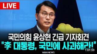 다급해진 윤상현