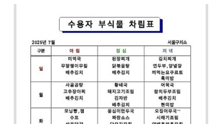 10석열의 이번달 메뉴판