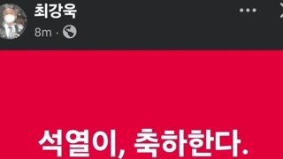 윤돼지 외환죄 공수처의 숨겨둔한방 ㅋㅋㅋ