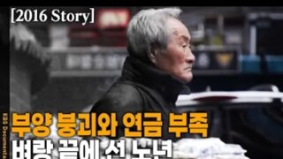 지금부터 잘준비해야되는 노후 준비..