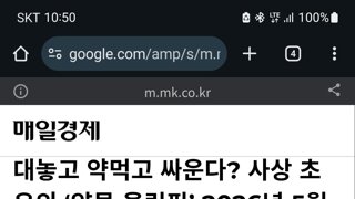 풀도핑하고 싸우는 약쟁이 올림픽 개최