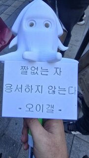 채널A주의] 전작권 환수로 협상?