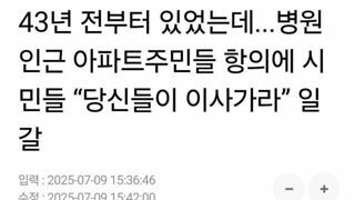 오늘자 인류애 박살나는 소리 2