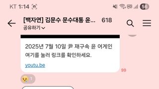 하하하 국짐이 민주당 2중대라네요